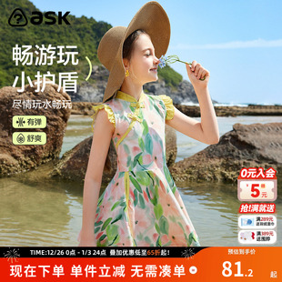 凉感海边度假风游泳裙 新款 ask儿童泳衣女童泳裤 2025夏季