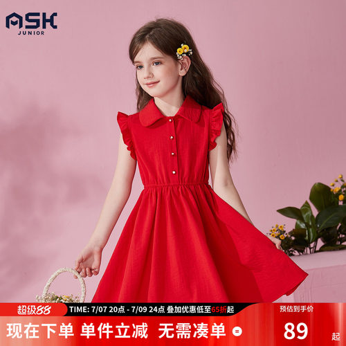 ASK儿童夏季衬衫领A字纯色连衣裙