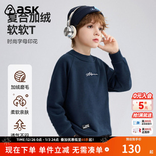 童装 男童加绒保暖上衣中大童圆领长袖 新款 ask儿童卫衣2025冬季