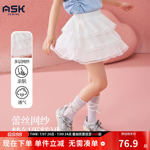 ASK女童白色蕾丝蛋糕短裙蓬蓬裙