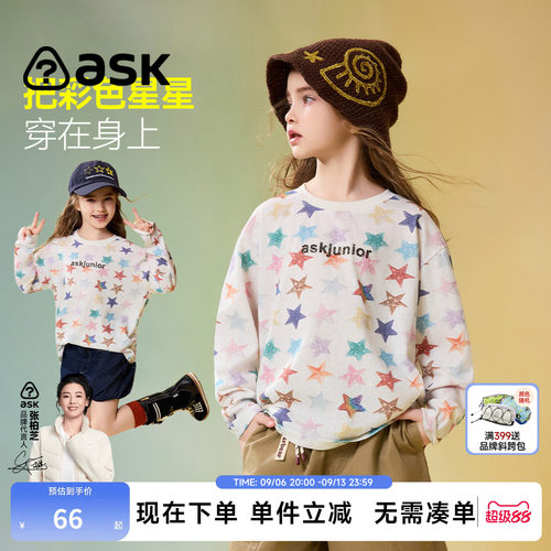 ask女童星星T恤中大童长袖上衣