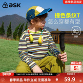 男女童撞色条纹休闲中大童圆领长袖 ask儿童T恤2026春季 新款 T恤