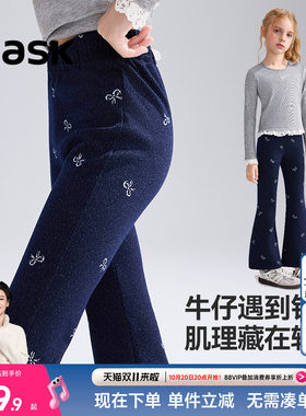 ask女童春秋牛仔微喇打底裤