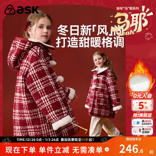 格纹红色大衣 儿童外套女童新中式 ask新年拜年服2025冬季 新款