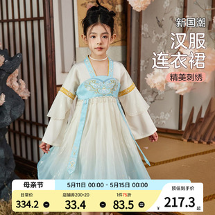 儿童绣花珍珠渐变裙摆休闲汉服裙 新品 女童裙子2024春装 ASKjunior