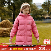 女童羽绒服2025冬新款 ask 90绒 加厚保暖连帽儿童羽绒服