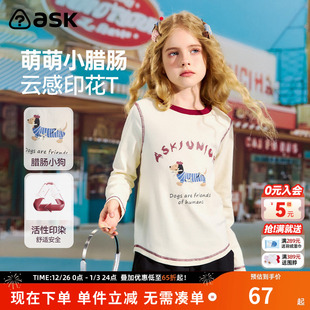 儿童圆领长袖 新款 中大童休闲上衣 女童T恤2025秋季 ask童装