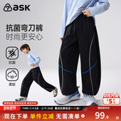 宽松长裤 ask儿童裤 男童休闲抗菌弯刀裤 中大童时尚 子2026春季 新款