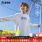 ask儿童T恤2026春季 新款 男童速干运动衣中大童撞色透气上衣