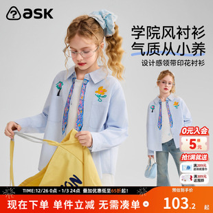 女童学院风衬衣时髦休闲上衣 新品 ask儿童衬衫 2025秋季