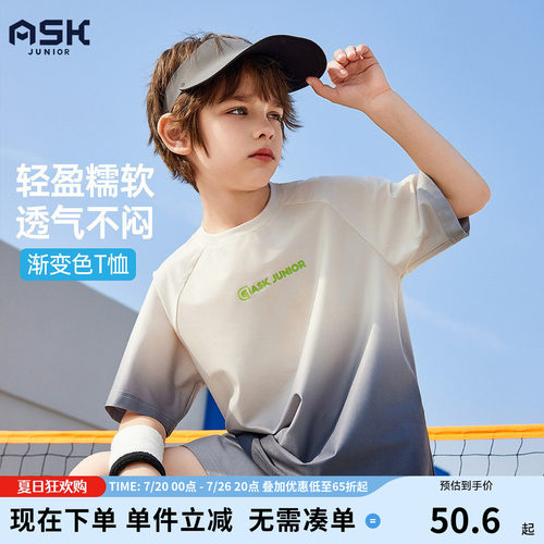 ASKJunior男童运动短袖T恤潮