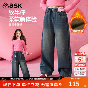 撞色儿童休闲加绒牛仔裤 ask 冬直筒裤 子2025新款 女童裤