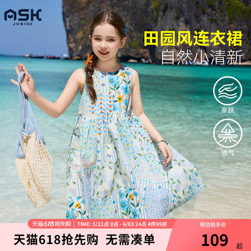 ASK儿童无袖圆领森系印花连衣裙