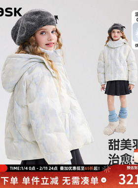 ask儿童羽绒服2025冬季新款女童立体绣花甜美羽绒外套