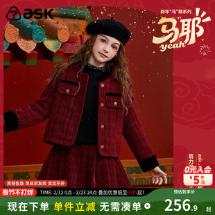 ask新年拜年服2026春季新款儿童套装女童保暖外套裙子两件套