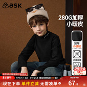 针织衫 ask 儿童长袖 T恤毛衣中大童长袖 童装 男童2026秋季