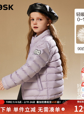 ask90白鸭绒新年拜年服女童轻薄羽绒服2025秋冬羽绒内胆