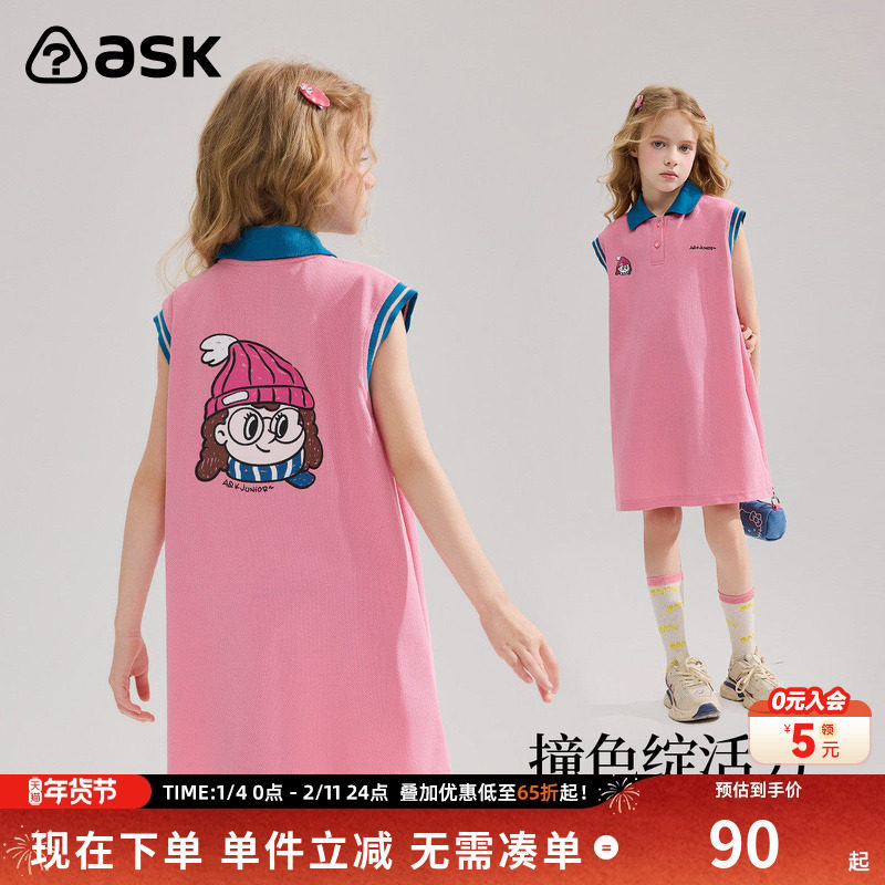 ask儿童裙子25夏季青少年无袖POLO领连衣裙中大童T恤裙女童,童装/婴儿装/亲子装,连衣裙,淘宝优惠券,粉丝福利购,淘宝优惠卷