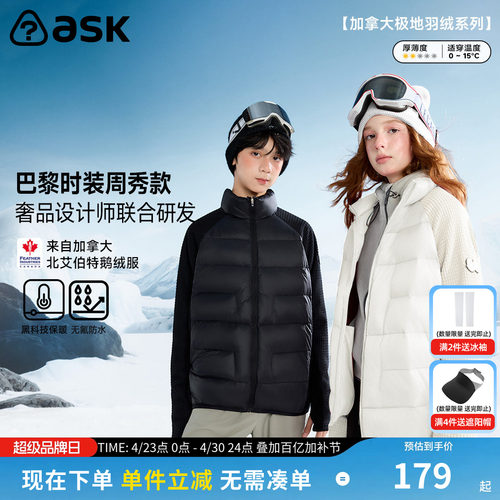 【秀场同款】加拿大艾伯特鹅绒儿童羽绒服2025秋冬新款男女童外套