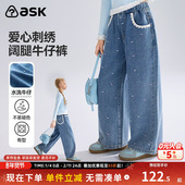 儿童休闲裤 子2025春秋季 新款 ask童装 女童爱心刺绣阔腿牛仔裤