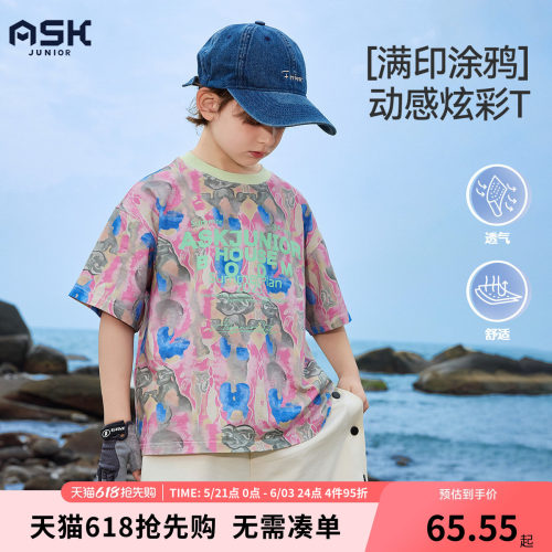 ask儿童T恤2026夏季新品男童短袖趣味涂鸦POLO衫青少年舒适打底衫