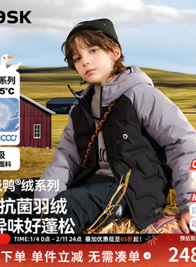 【秀场同款】新年拜年服ask儿童羽绒服2025冬男女童轻薄羽绒外套