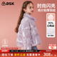 ask 女童亮片羽绒服90绒冬儿童洋气保暖羽绒服宝宝衣服