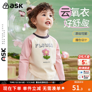 T恤2025秋装 小童打底衫 新品 休闲插肩袖 t恤 时尚 ask女童长袖