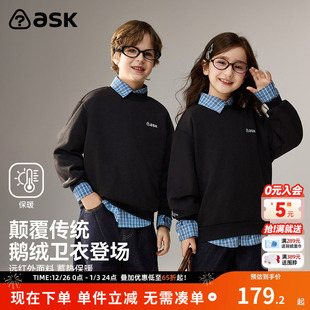 青少年长袖 男女童鹅绒蓄热保暖套头衫 新款 ask儿童卫衣2025冬季