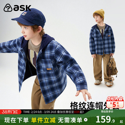 ask儿童外套2026春季新款男童格纹连帽上衣中大童休闲外衣