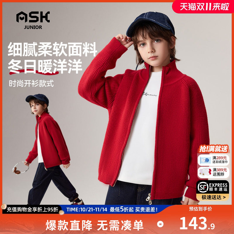 ASKjunior新年拜年服儿童毛衣2025冬季新款男童针织衫中大童上衣