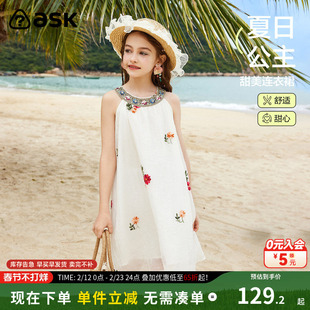 ask儿童裙子2026夏季新款女童刺绣无袖连衣公主裙A字裙