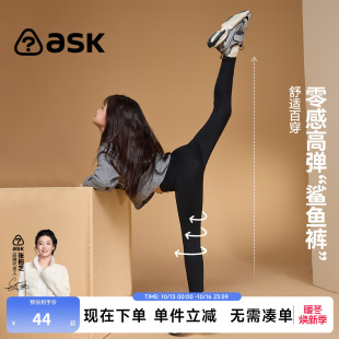 ask儿童裤子26秋女童鲨鱼裤紧身黑色打底裤中大童瑜伽裤运动长裤