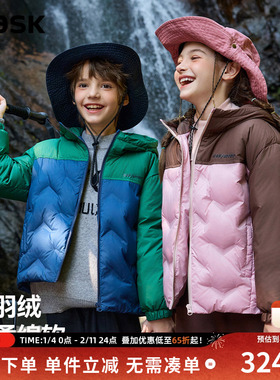 ask【90绒】儿童羽绒服男童女童冬新款连帽保暖外套童装