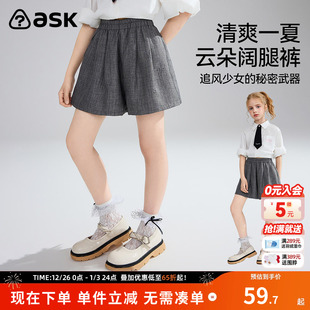 女童中裤 ask儿童裤 五分裤 中大童阔腿裤 子夏青少年短裤
