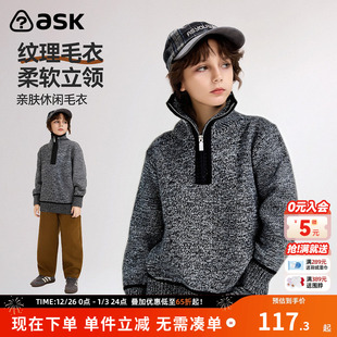 中大童上衣 男童开襟立领毛衫 ask儿童毛衣2025冬季 新款