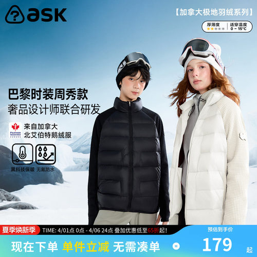 【秀场同款】加拿大艾伯特鹅绒儿童羽绒服2025秋冬新款男女童外套