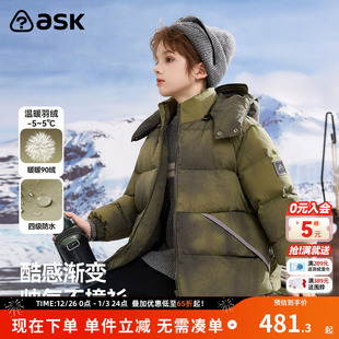 ask儿童羽绒服2025冬季 男童酷感渐变保暖羽绒外套 新款