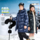 加拿大北艾伯特鹅绒儿童羽绒服25冬新款 秀场同款 蓄热保暖外套