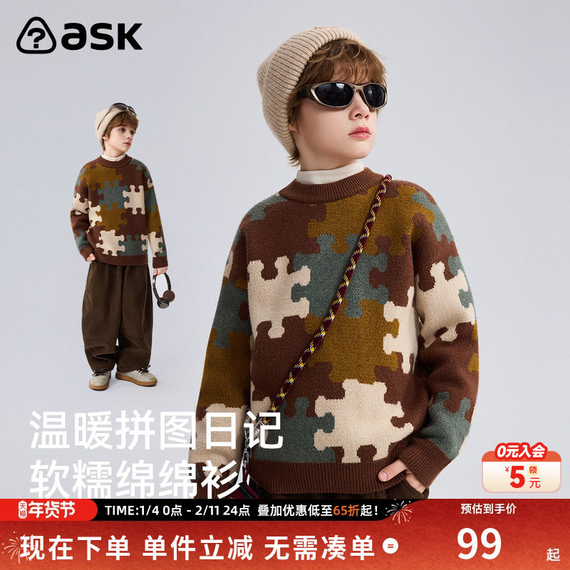 ask新年拜年服儿童毛衣2026秋冬新款男童柔软保暖毛衫撞色针织衫,童装/婴儿装/亲子装,毛衣/针织衫,淘宝优惠券,粉丝福利购,淘宝优惠卷