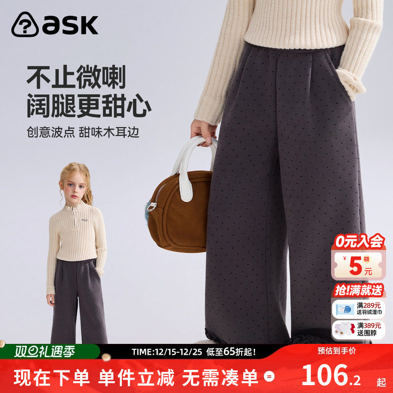 ask儿童裤子2025冬季新款女童加绒保暖波点甜美休闲裤