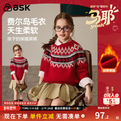 ask新年拜年服女童冬季 加厚毛衣费尔岛圣诞儿童内搭圆领针织衫