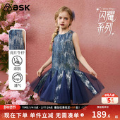 时尚 ask女童公主裙2026夏季 新款 背心裙儿童洋气网纱连衣裙