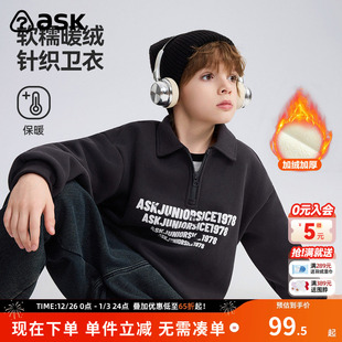 运动服潮 男童半开襟印花长袖 ask童装 儿童卫衣2025秋冬新款