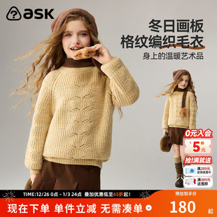 女童格纹保暖编织上衣针织衫 ask儿童毛衣2025冬季 新款
