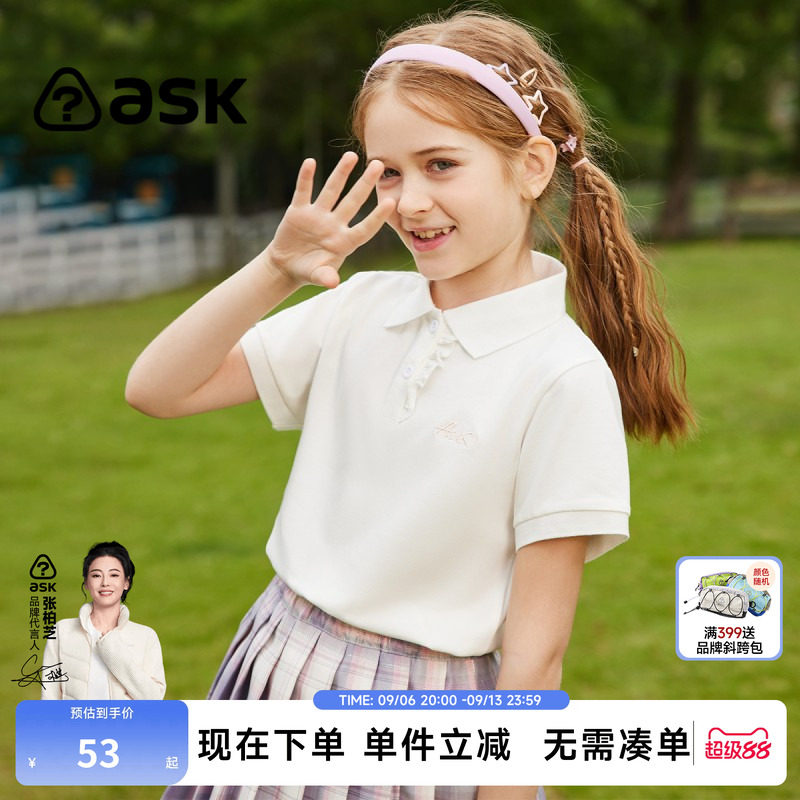 ask儿童T恤2026夏季新款女童翻领polo衫短袖中大童棉质上衣图片