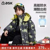 ask儿童羽绒服2026春新款 炫彩满印轻薄羽绒保暖外套