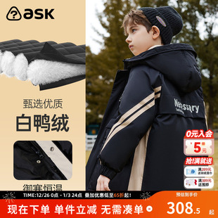 加厚外套帅气棉服白鸭绒新款 ask 中长款 羽绒服冬季 男童冬装
