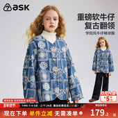 新款 ask童装 儿童外套2026春秋季 女童复古绣花软牛仔棒球服潮