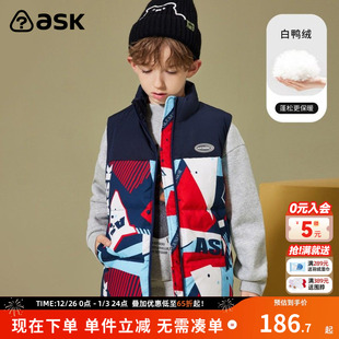 ask儿童马甲男童中大童轻薄羽绒服背心冬季 小马甲男孩保暖